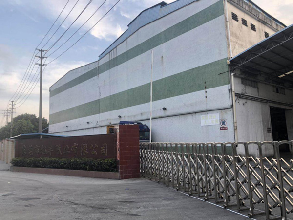 聯測儀表助力污水處理廠