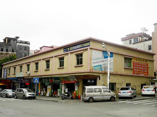 東莞市厚街殘疾人康復中心房屋安全鑒定項目