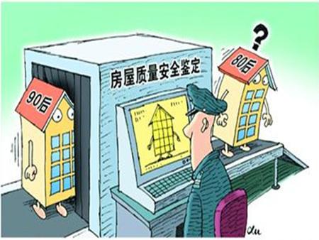 廣東一KTV突發火災 至18人死5受 災后房屋還能否繼續使用？