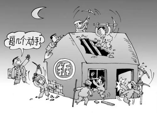 鄰居家拆房，嚇得不敢住自己新家？