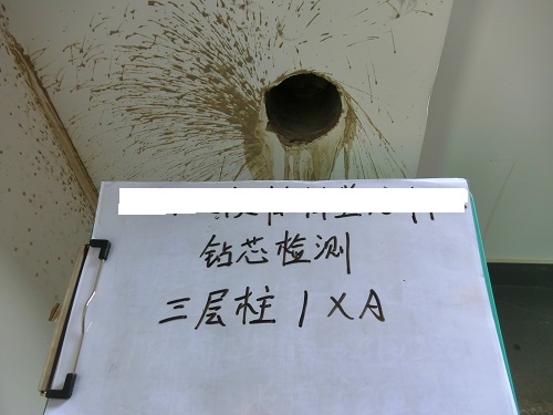 培訓機構房屋安全鑒定