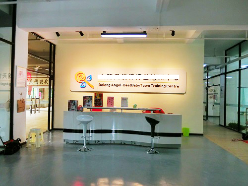 培訓機構房屋安全鑒定