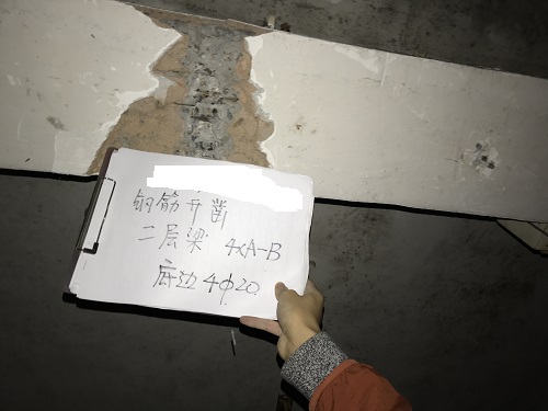 災后房屋安全鑒定