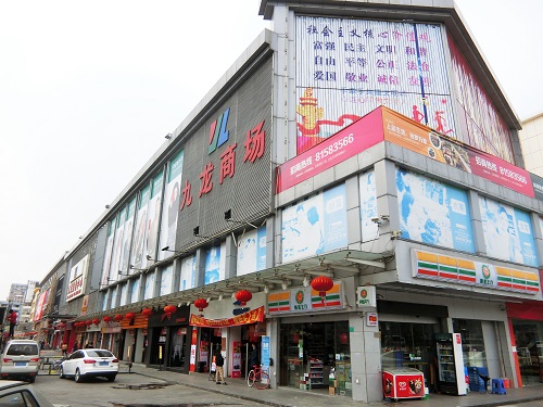 東莞市時代廣場房屋樓板承重檢測項目