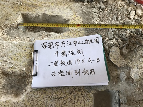 幼兒園房屋安全鑒定 幼兒園房屋安全鑒定