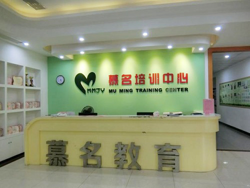 東莞市慕名培訓(xùn)中心房屋安全鑒定項目 東莞市慕名培訓(xùn)中心房屋安全鑒定項目