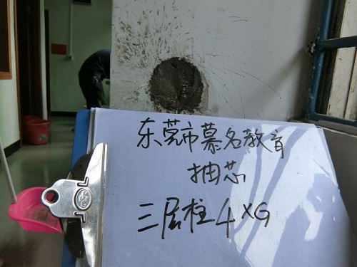 東莞市慕名培訓(xùn)中心房屋安全鑒定項目 東莞市慕名培訓(xùn)中心房屋安全鑒定項目