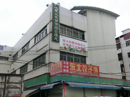 東莞市瑞瑞培訓(xùn)中心房屋安全鑒定項目 東莞市瑞瑞培訓(xùn)中心房屋安全鑒定項目