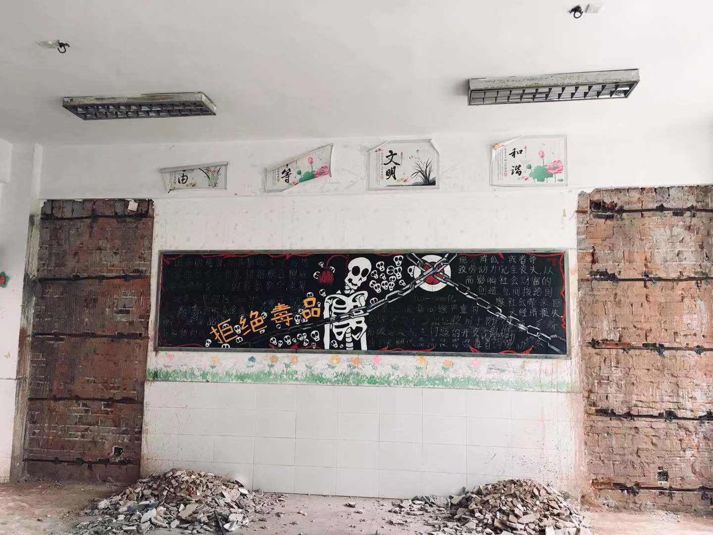 學校房屋安全檢測 學校房屋安全檢測