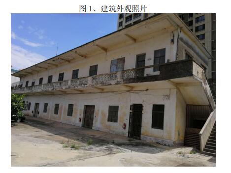 房屋危險性鑒定的劃分和房屋危險性檢測的內容？