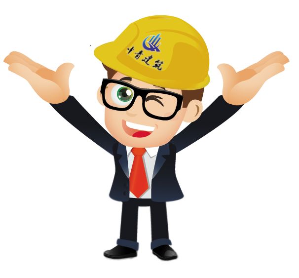 中青房屋鑒定公司 中青房屋鑒定公司