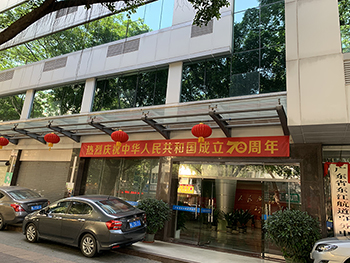 東莞房屋安全鑒定#辦公樓安全檢測(cè)