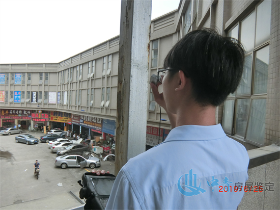 房屋安全鑒定的檢測類型和費用標準