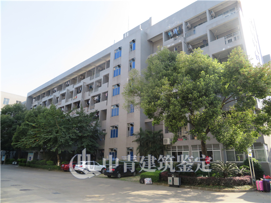 房屋結(jié)構(gòu)鑒定保障人民生命財產(chǎn)安全