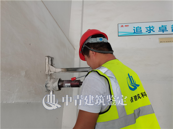 商業樓結構安全鑒定預防潛在的安全風險