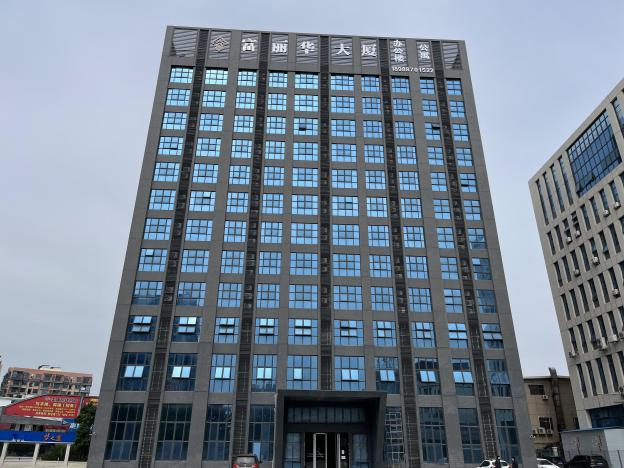 東莞市富麗華實業投資有限公司辦公樓房屋結構安全鑒定