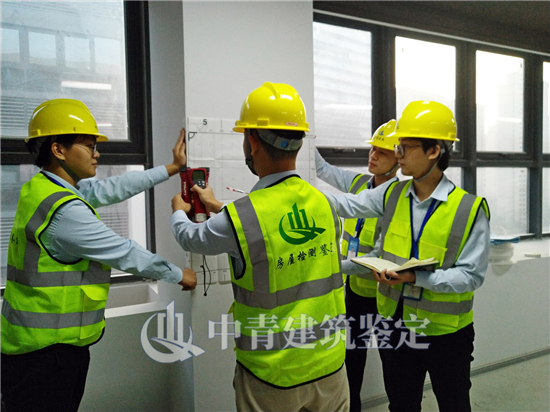 東莞房屋安全檢測鑒定第三方機構