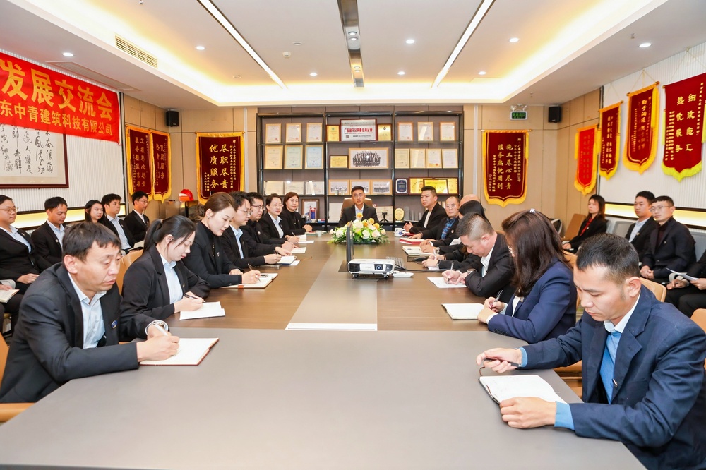 中青建筑加固公司