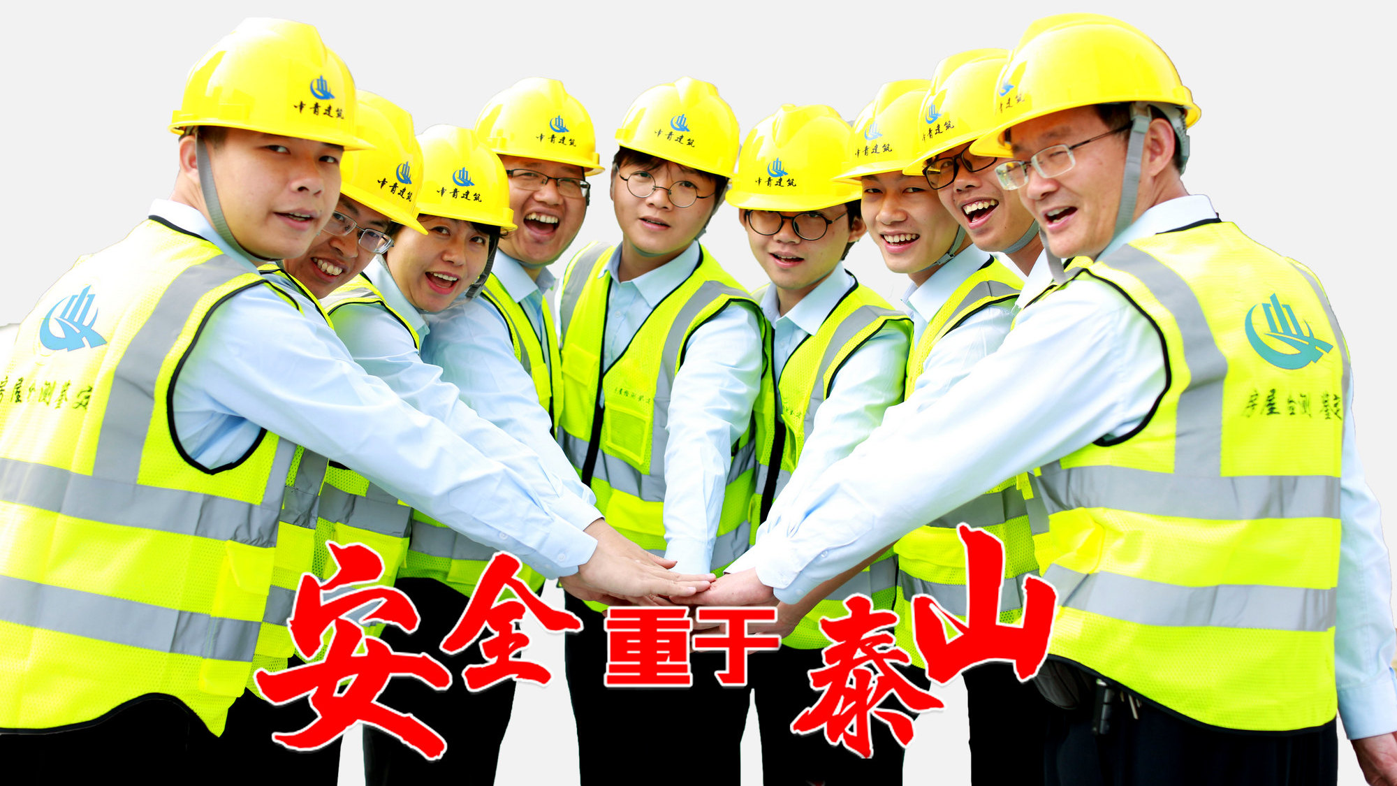 中青房屋鑒定機構