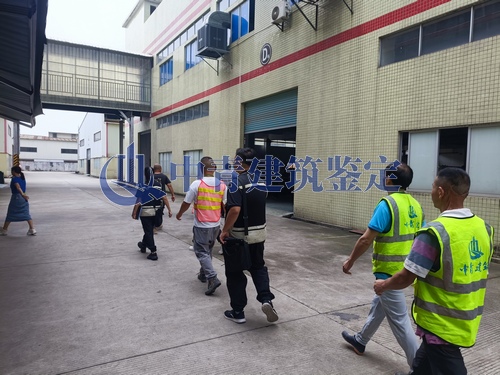 中青建筑房屋安全鑒定