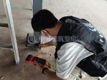 屋頂光伏安全評估 屋頂光伏安全評估